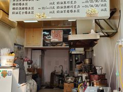 菜单-小胖老味刨冰