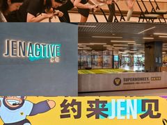 -燃坊JEN ACTIVE游泳健身中心·深圳前海JEN酒店