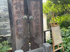 -正阳书局(西四南大街店)