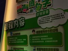 -艾克瑞特机器人教育(金狮校区)