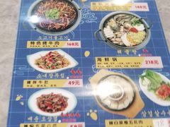 -屋里家延边朝鲜族冷面(梅林3店)