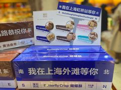 -上海中谷小南国花园酒店