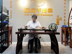 -麻麻手推拿