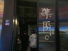 -MEDISN·药厂