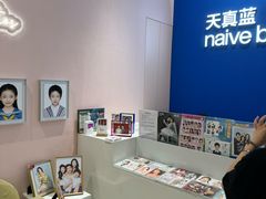 -天真蓝照相馆(杭州滨江宝龙店)