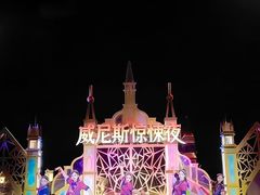 -华谊兄弟（长沙）电影小镇