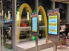 -麦当劳(北苑秋实路店)