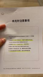 -恒妍医美·韩国定制抗衰中心