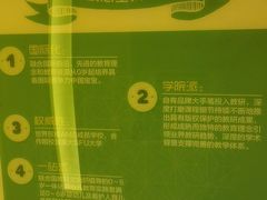 -乐融婴幼儿成长中心(四季青校区)