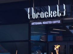 -Bracket Coffee(银河SOHO店)