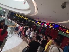 -吉木烤肉自助餐厅(乐汇城店)