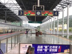 -郴州西站