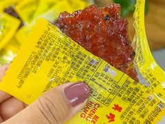 -美珍香(北京华贸购物中心店)