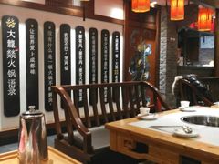 大堂-大龙燚火锅