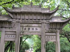 -灵岩山风景区
