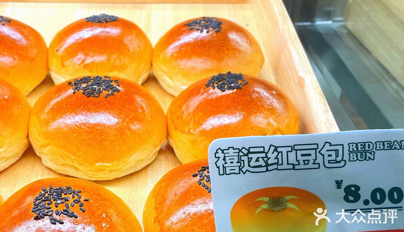 刚开业薅羊毛，仅需2⃣️元的菠萝包不香吗
