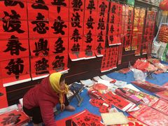 -李村大集