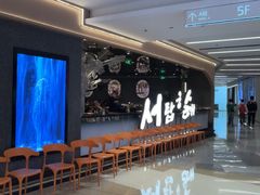 -西塔老太太泥炉烤肉(龙湖北苑天街店)