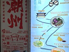 -唔止卤嘢·潮州府城菜(鹭江店)