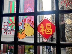 -思南书局(复兴中路店)