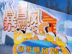 -欢乐水魔方水世界