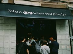 门面-JPG coffee(广州体育西店)