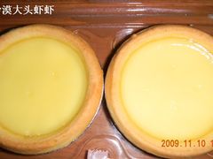 牛油旦挞-Caidie Bakery采蝶轩(百越店)