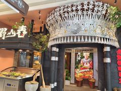 -老凯俚酸汤鱼(鸿通城店)