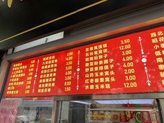 -宫门口馒头铺(创始人总店)