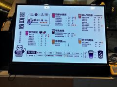 -茶百道(四季青店)