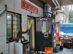 大堂-大姨捞面(新安花园店)