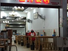 门面-华兴街自力面店