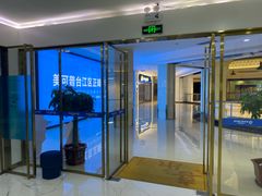 -美可普口腔医院(宝龙标杆店)