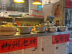 -柳州肥姨妈大骨螺蛳粉(双阳路店)