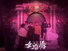 -棂笼·深度沉浸密室(武汉旗舰店)