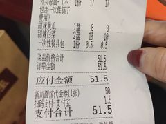 -新川面馆(新街口起源店)
