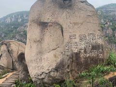 -大罗山风景区