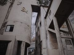 -CEMENT·coffee bar (凤凰创意园店)