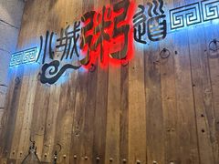 -小城粥道·海胆鲜虾粥(解放广场店)