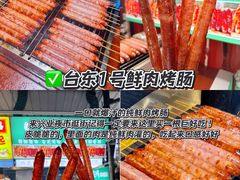 -大学城夜市