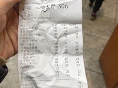 -飞虎过桥米线(翠湖店)