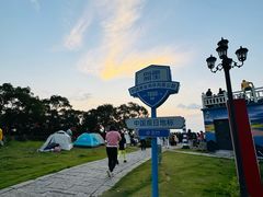 -花竹村