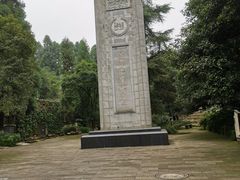 -重庆抗战遗址博物馆