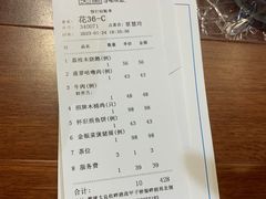 -大笑饭堂(甲子桥店)