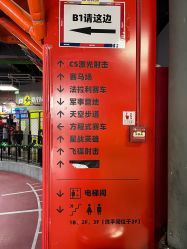 -嗨翻Hi-Fun竞技主题乐园·蹦床团建生日聚会(五棵松华熙店)