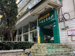 -云像布兰奇洗护连锁(五华山店)