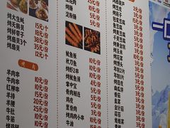 -台州老六海鲜面馆(上南总店)