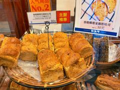 亚麻籽香橙椰蓉吐司-都恩客(高岛屋百货店)