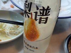 -小吊梨汤·北京菜·烤鸭(双井乐成中心店)
