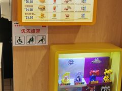 -麦当劳(石坝服务区店)